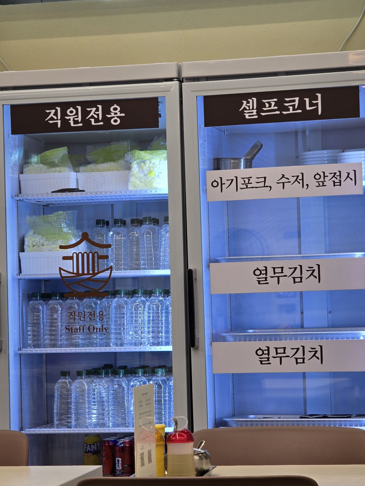 애막골 동치미막국수 셀프코너 냉장고 아기포크 수저 앞접시 열무김치