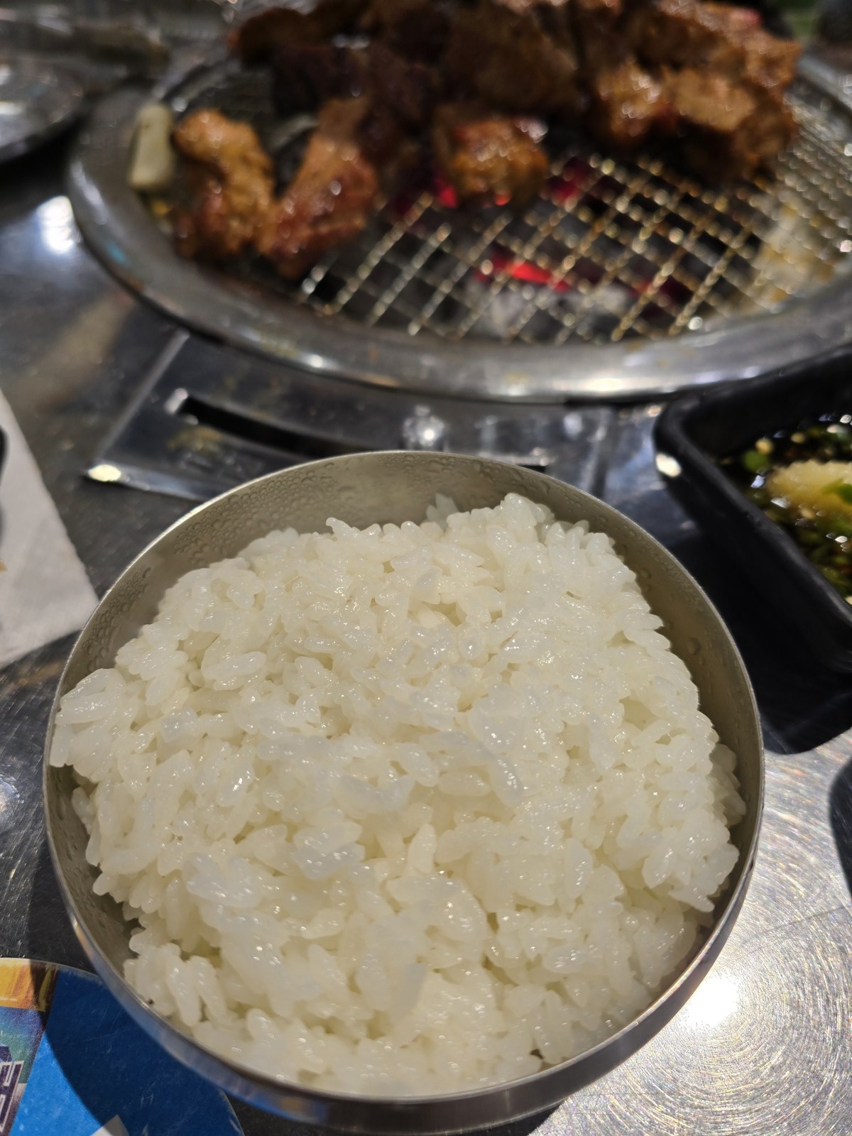 구울래머글래 공기밥