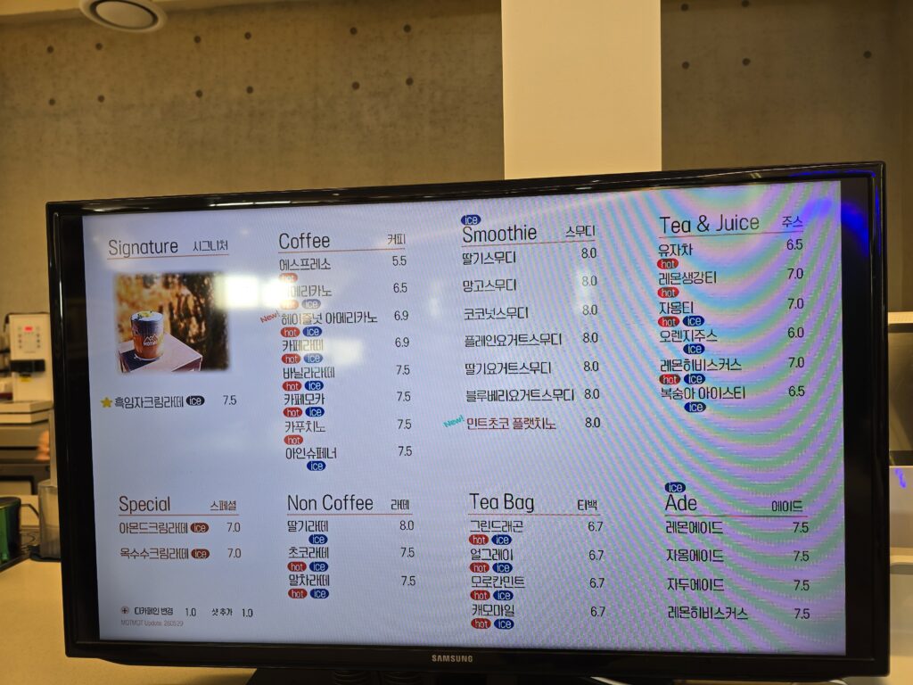 춘천 모토모토 카페 음료 메뉴판과 가격표