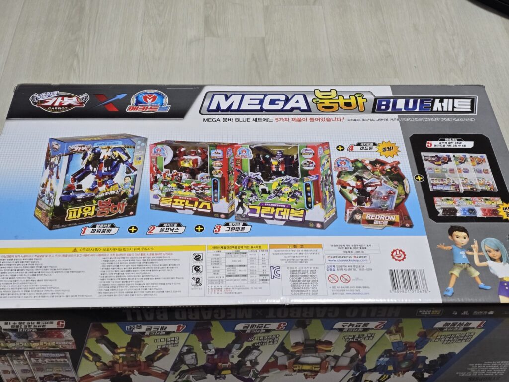 MEGA 붐바 BLUE 세트 박스 뒷면에 표기된 구성 5종