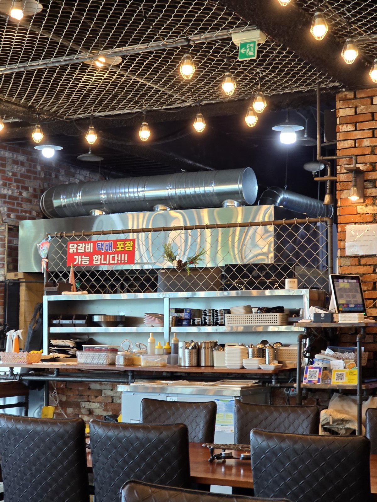 아사도 오픈 주방과 닭갈비 택배 포장 안내판