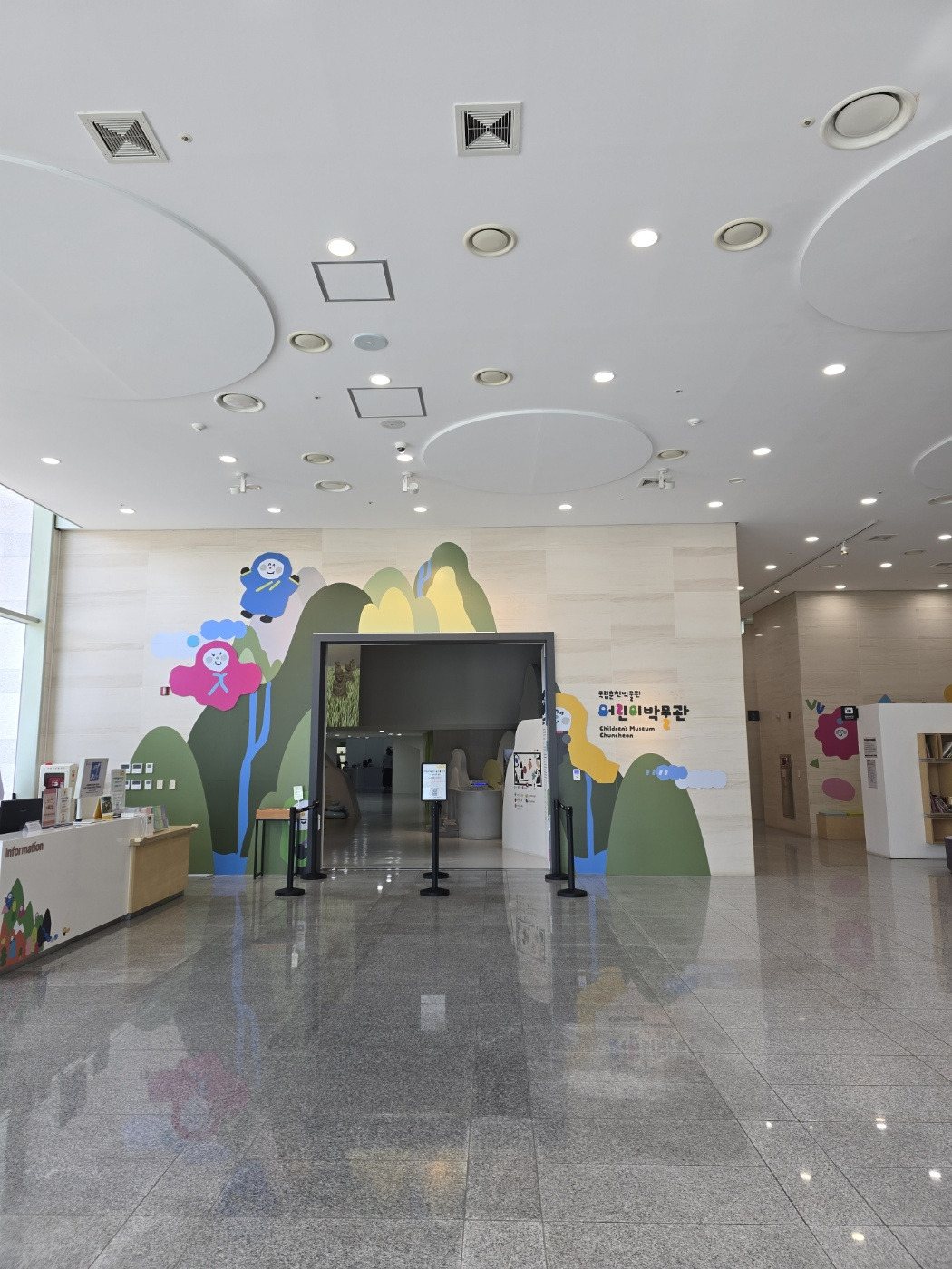 국립춘천박물관 어린이박물관 1실 입구와 안내데스크