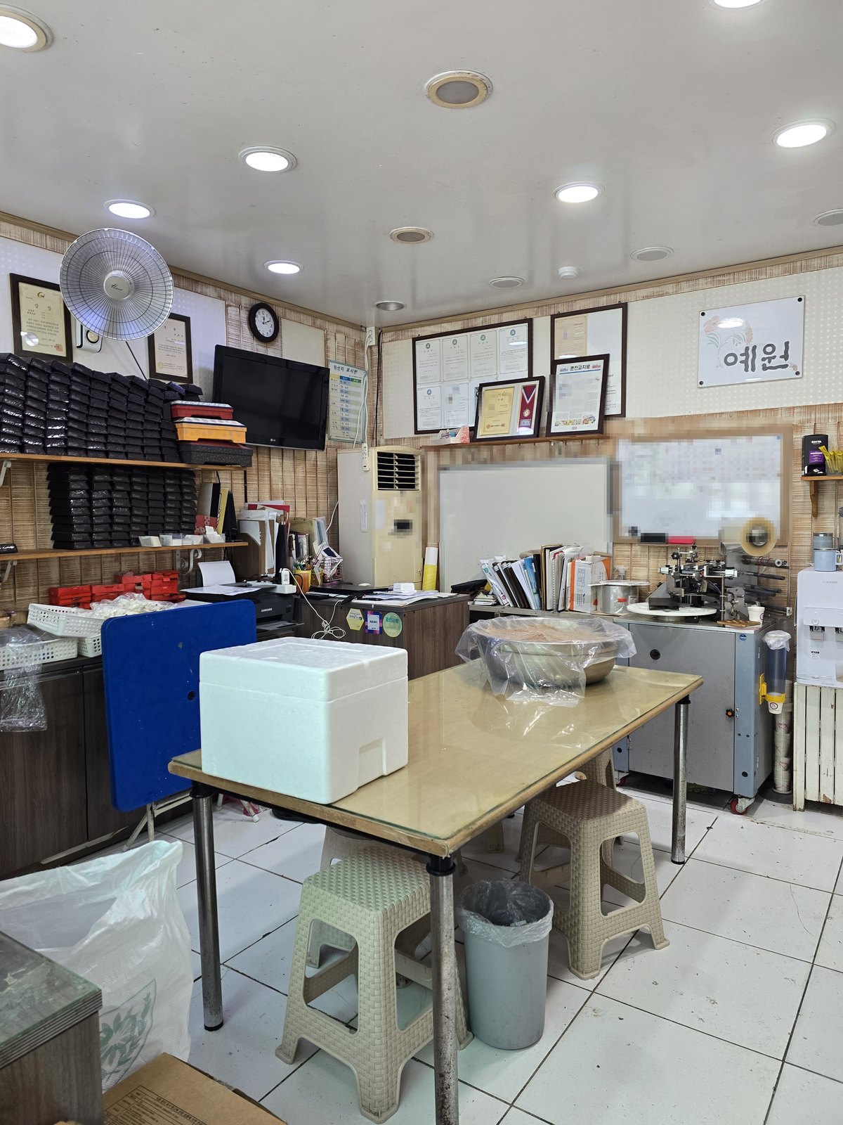 춘천 떡집 예원 매장 안쪽