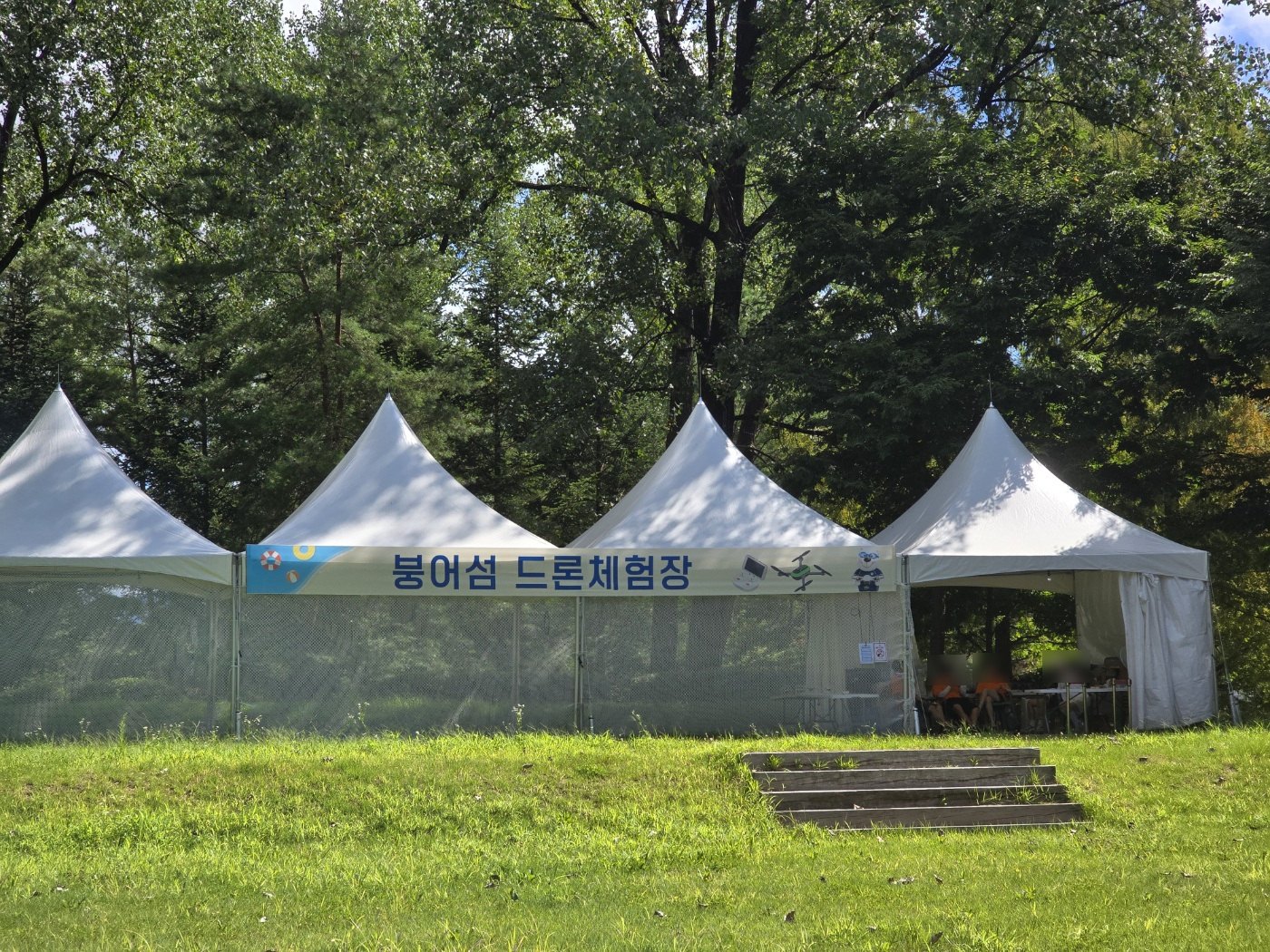 화천 붕어섬 드론체험장