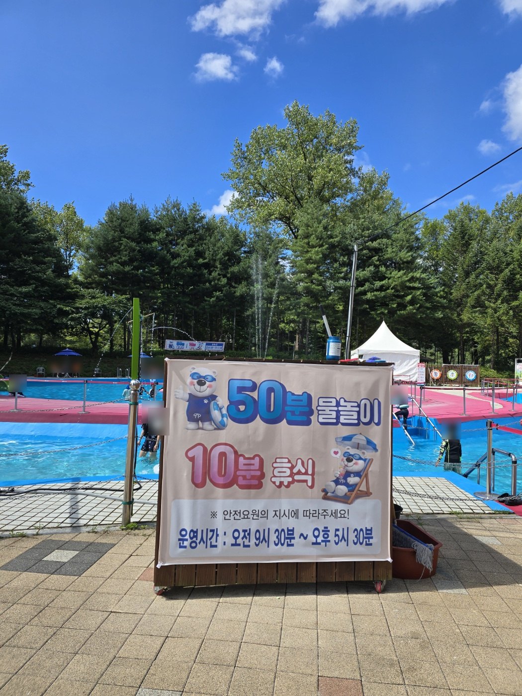 화천 붕어섬 물놀이장 50분 물놀이 10분 휴식 안내 배너
