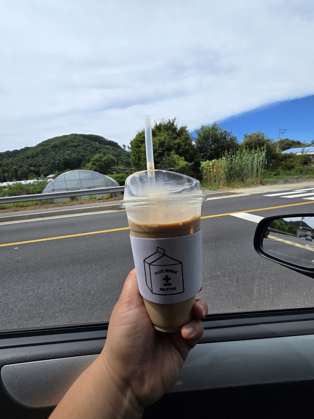 춘천 밀크티 사이즈업 350ml 테이크아웃 컵
