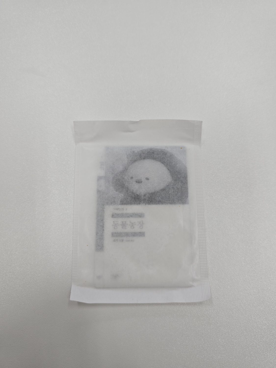 민음사빵 책갈피 종류를 가린 흰색 속봉지에 밀봉된 상태