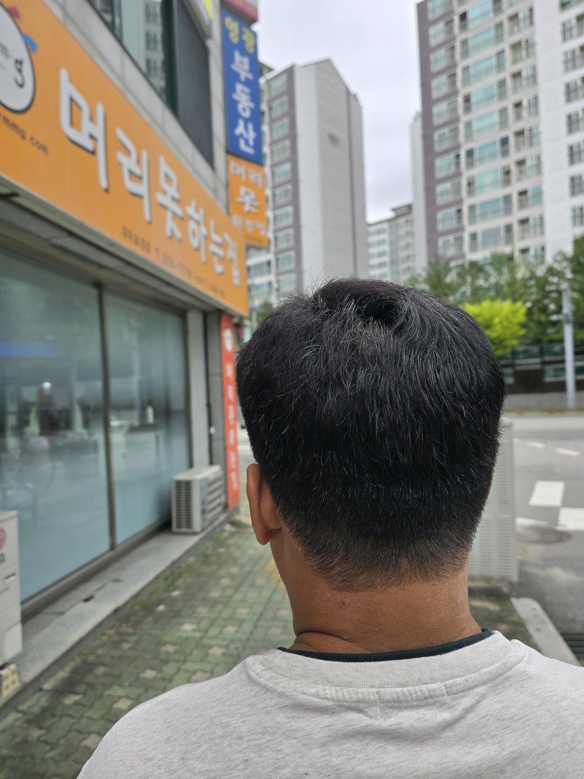 춘천남자머리 커트 후 뒷머리