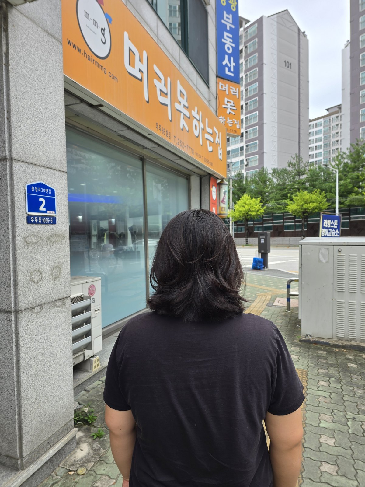 춘천남자머리 미용실 커트 후 턱선 길이