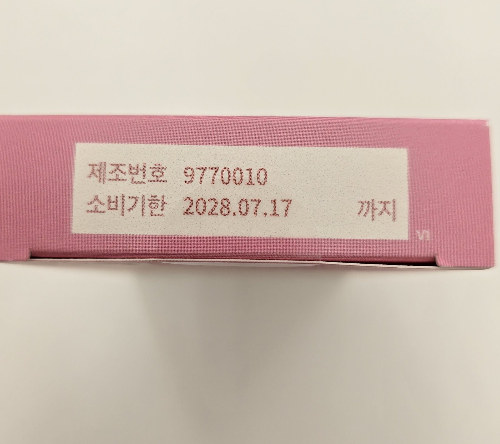서퍼데이 브이효소 딸기 우유 맛 소비기한 2028년 7월 17일 표기