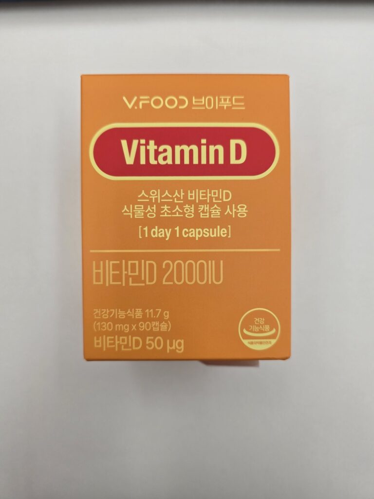 브이푸드 비타민D 2000IU 90캡슐 제품 상자 앞면