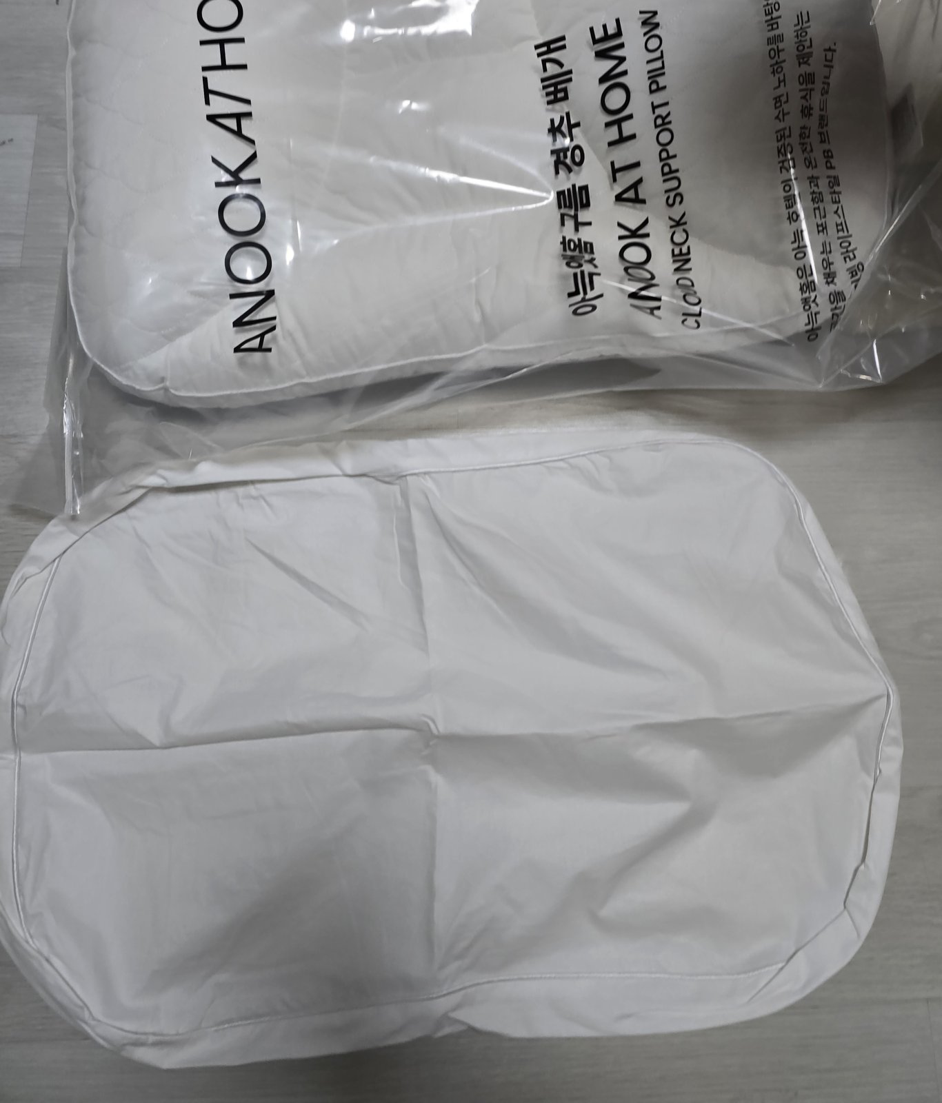 아늑앳홈 구름 경추 베개 포장 비닐과 옆에 놓인 베개커버