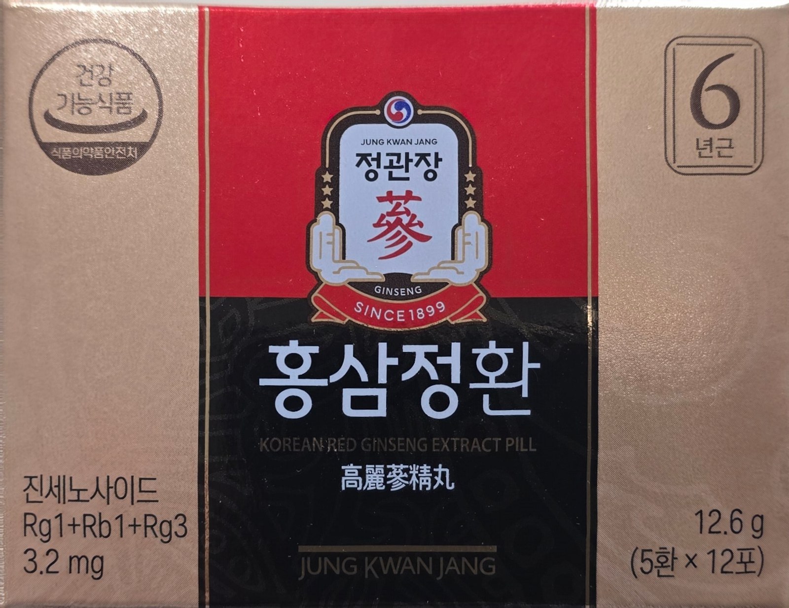 정관장 홍삼 비교 홍삼정환 상자 앞면 진세노사이드 3.2mg 표기