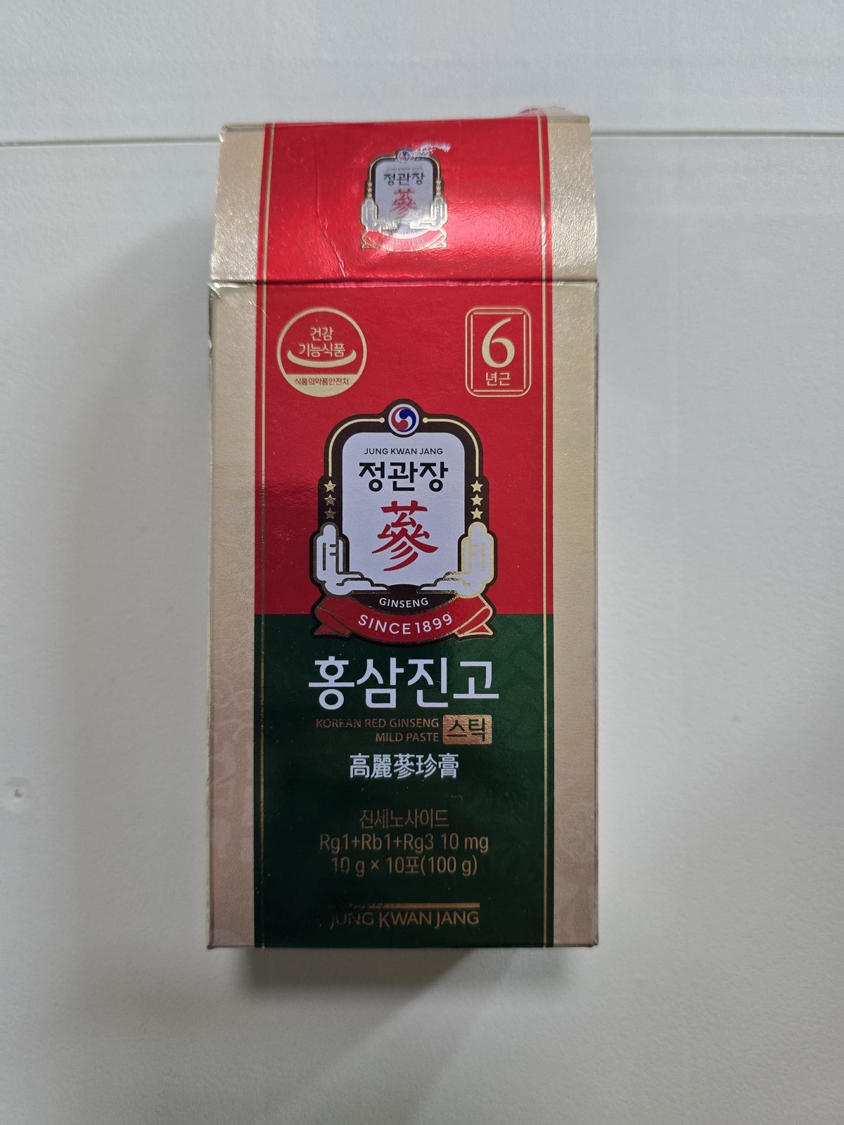 정관장 홍삼 비교 홍삼진고 상자 앞면 10mg