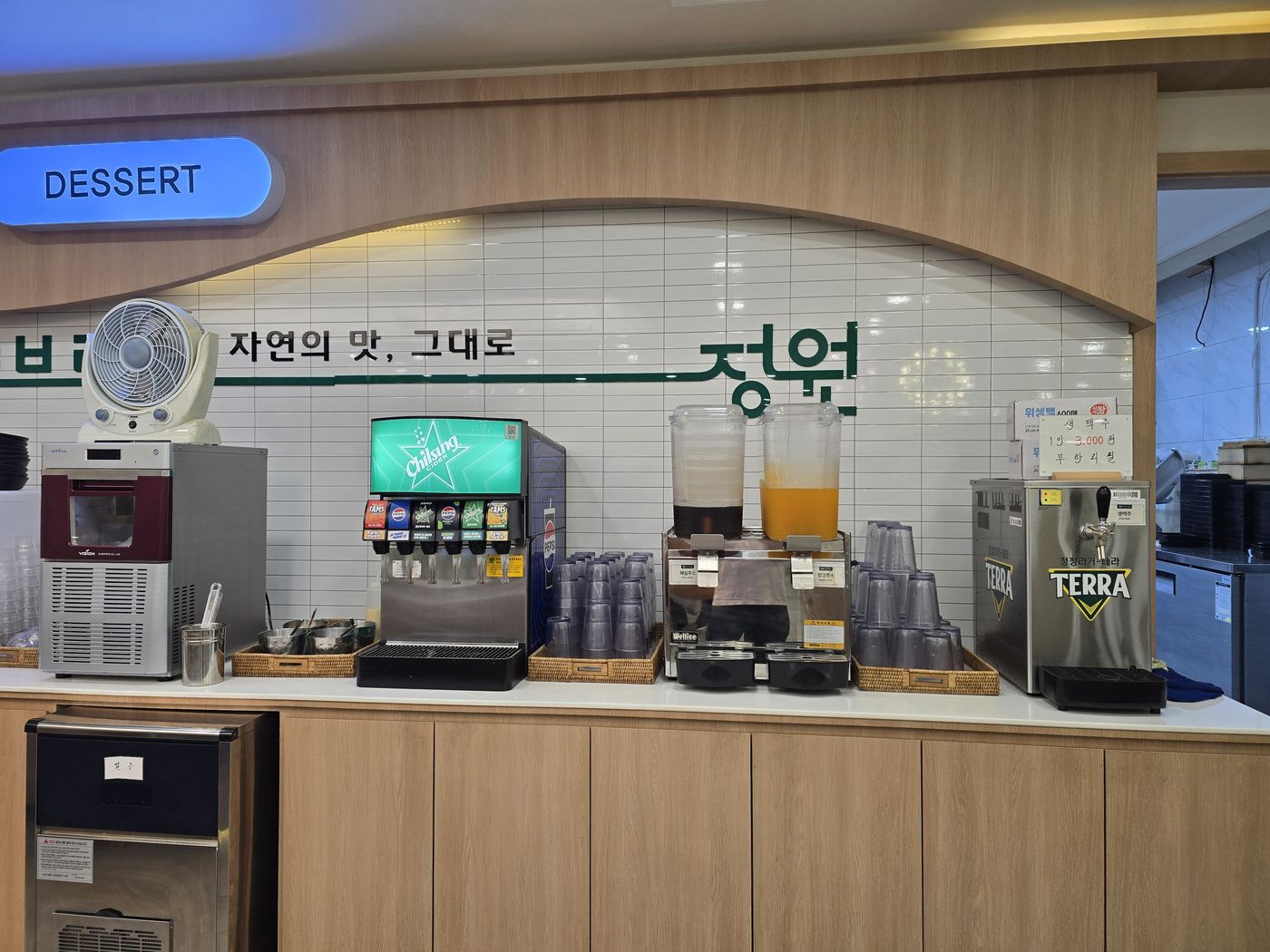 탄산음료 디스펜서, 매실·망고주스 디스펜서, 테라 생맥주 기계